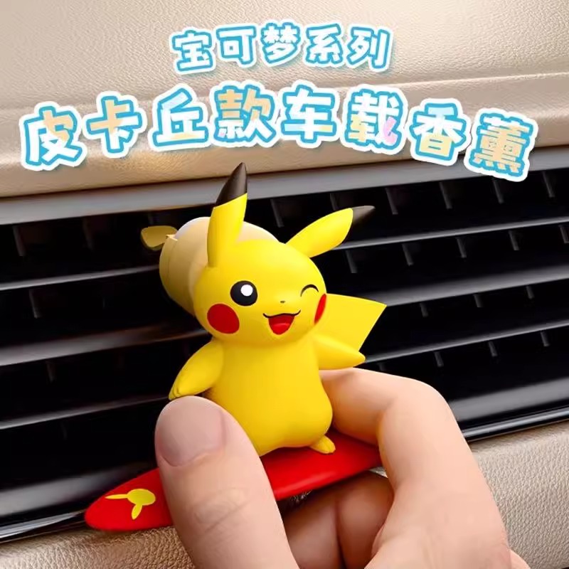 أنيمي بوكيمون بيكاتشو عمل الشك - مراجعة Car Fragrance Diffuser وسعره