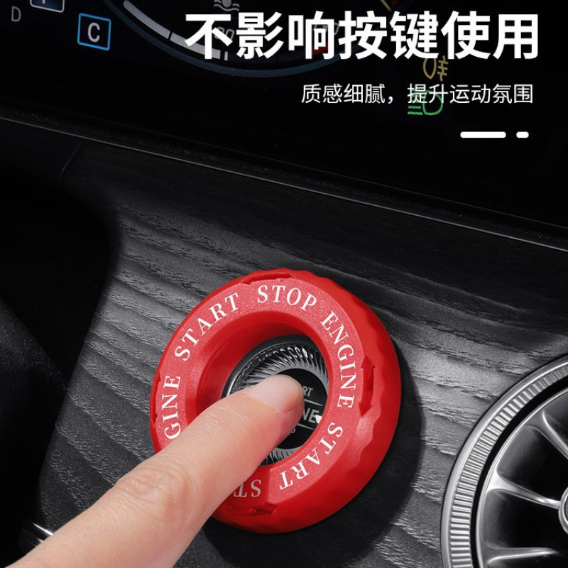 غطاء حماية وزخرفة لزر تشغيل ال - مراجعة Car Accessories Japanese وسعره