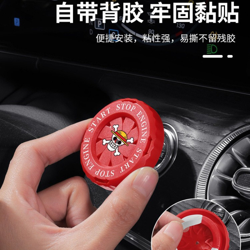 غطاء حماية وزخرفة لزر تشغيل ال - مراجعة Car Accessories Japanese وسعره