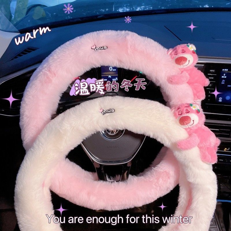 غطاء عجلة قيادة جديد من القطيف - مراجعة Car Accessories For Winter وسعره